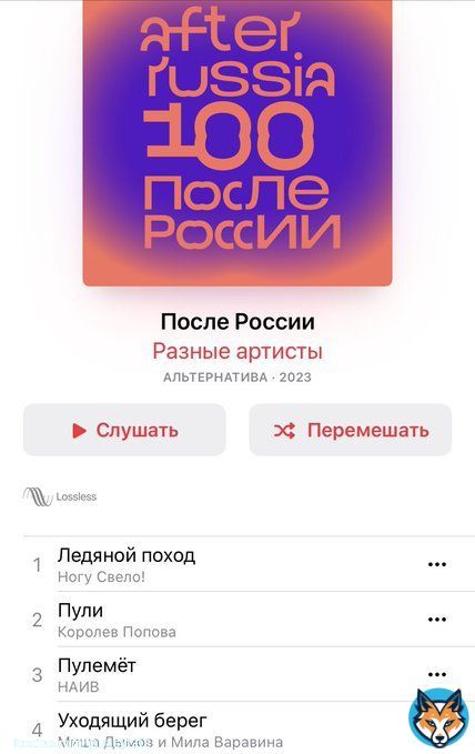 интересное время проживаем. Монеточка, значит, и Чача себя отождествляют с депортированной интеллигенцией 1922/23? Вау.