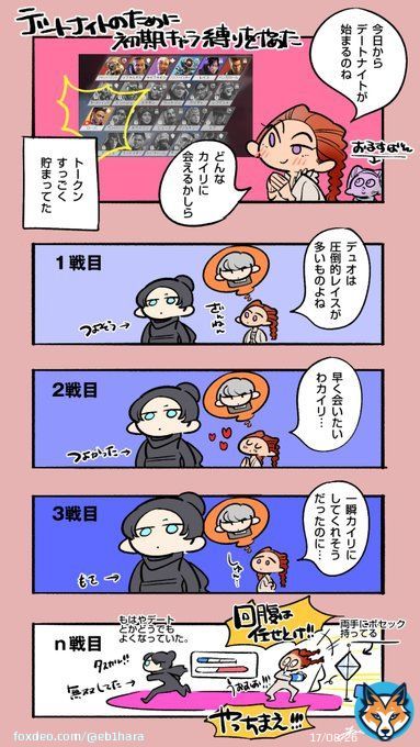 デートナイトで野良さんをゾンビにしてきました  #APEX #ApexLegends