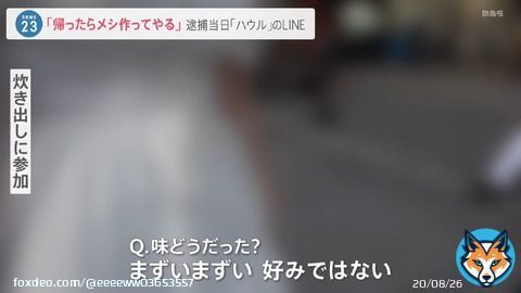トー横ハウル（職業・彫り師）の炊き出し飯、めっちゃ不味かったと判明「おにぎりがべちゃべちゃで香水臭い」