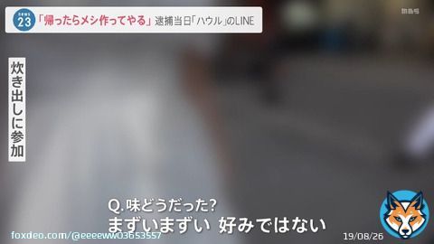トー横ハウル（職業・彫り師）の炊き出し飯、めっちゃ不味かったと判明「おにぎりがべちゃべちゃで香水臭い」