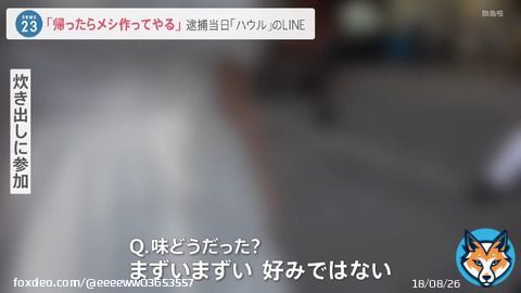 トー横ハウル（職業・彫り師）の炊き出し飯、めっちゃ不味かったと判明「おにぎりがべちゃべちゃで香水臭い」