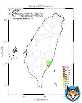 Automatically Plotted Shakemaps: * 2022-09-30 22:37:25 (UTC+08:00, Taipei) * Evt. 20220930223725, First Report. * Total 5 triggered stations  Note: These shakemaps are not yet confirmed, for reference only! #地震 #台灣 #earthquake #Taiwan