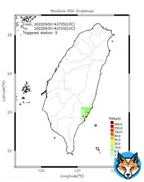 Automatically Plotted Shakemaps: * 2022-09-30 22:37:25 (UTC+08:00, Taipei) * Evt. 20220930223725, First Report. * Total 5 triggered stations  Note: These shakemaps are not yet confirmed, for reference only! #地震 #台灣 #earthquake #Taiwan