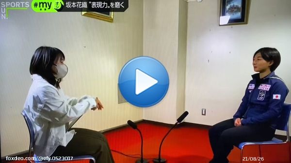 NHK杯・振り返りインタビュー\u2461  サンデースポーツよりーー #坂本花織　#NHK杯2022