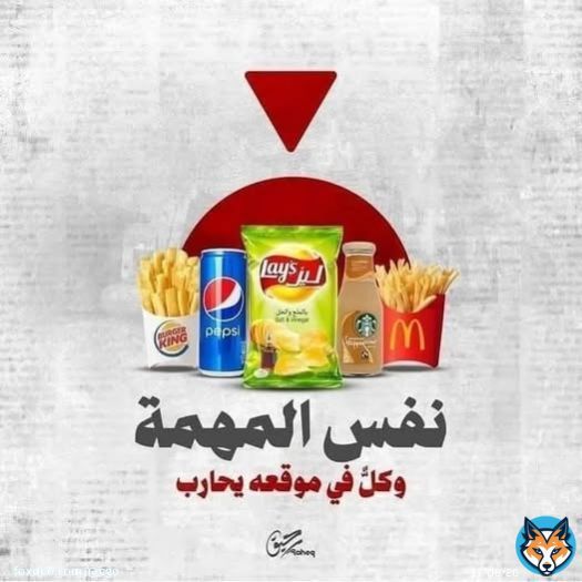 قاطع… En voir plus