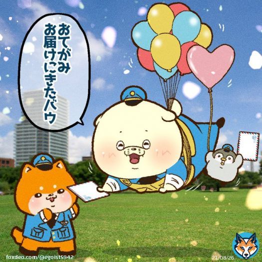 本日 『#エアメールの日』でした 北朝鮮から ミサイル の可能性があるものがに日本海 EEZ 内(北海道)に着弾との事 これ遺憾砲だけではすまされない距離にミサイルきちゃってますけど… 日本政府は当事国に対し断固とした姿勢をとってもらいたいものですね 本日も皆様お疲れ様でした。