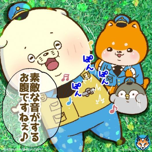 本日『#ミュージックの日』でした  藤井竜王、史上最年少で六冠達成！！  おめでとうございます  まだ20歳ですよ&hellip;いやーもうただただ感服です  それにしても 藤井聡太 しかり大谷翔平に井上尚弥と天才が3人揃ってる世界線ってすごいなぁ&hellip;  本日も皆様、お疲れ様でした  #ゆるイラスト