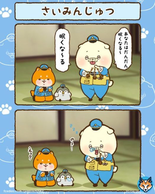 本日『#催眠術の日』でした WBC再放送 今日の 野球の再放送 なんてあまり聞いた事ないですが、それだけ今日の試合は素晴らしい試合だったという事で、こんなん何回放送してもいいですね 遂に明日は WBC決勝 最後まで全力で応援します! 頑張れ #侍JAPAN ! 本日も皆様 お疲れ様でした