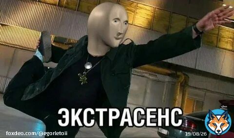 Мой прогноз на обращение Путина: 1) Против нас весь мир и вся вселенная 2) мы должны сплотиться в огромный мегазорд 3) приведите ка ко мне своих детушек 4) <шутка про жопу> 5) геи - угроза драконьего уровня 6) <историческая справка о битве древних ариев с анунаками>