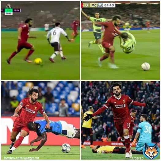 الجميع يسقط أمام محمد صلاح
