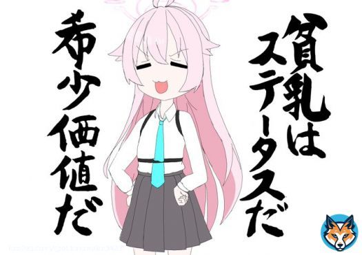 水着ホシノ貯金35日目 貧乳はステータス  #水着ホシノ貯金 #ブルアカ