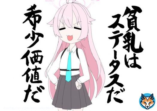 水着ホシノ貯金35日目 貧乳はステータス  #水着ホシノ貯金 #ブルアカ