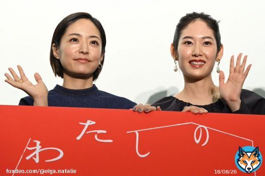 「わたしのお母さん」井上真央、妹役・阿部純子の天真爛漫さが助けに「息を抜けた」（写真14枚）   #わたしのお母さん #井上真央 #阿部純子 #mayo #杉田真一
