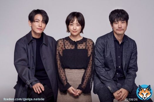 井上真央、佐藤健、松山ケンイチが連続ドラマ初共演、運命に翻弄される恋人たちの物語（コメントあり）   #井上真央 #佐藤健 #松山ケンイチ
