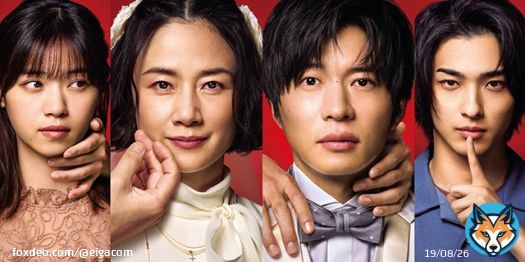 【ネタバレ解説】「あなたの番です　劇場版」ドラマとの違い、オランウータンタイムやブルの意味など【金曜ロードショーで地上波初放送】    #あなたの番です劇場版 #あなたの番です #あな番 #金曜ロードショー #金ロー