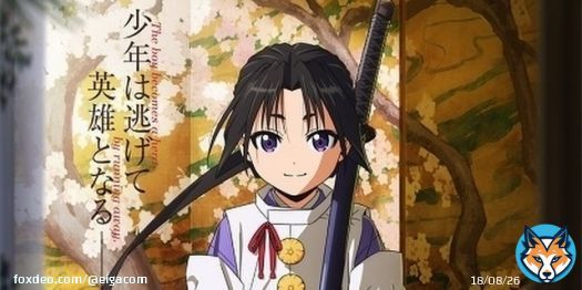 「ジャンプ」の歴史漫画「逃げ上手の若君」CloverWorks制作でTVアニメ化    #逃げ上手の若君