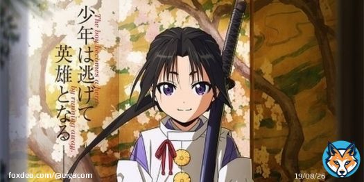 「ジャンプ」の歴史漫画「逃げ上手の若君」CloverWorks制作でTVアニメ化    #逃げ上手の若君