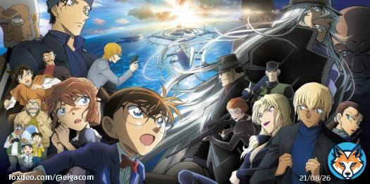 「名探偵コナン 黒鉄の魚影」が圧倒的強さで初登場V！「グリッドマン ユニバース」が6位に返り咲き【国内映画ランキング】  \u25bc記事詳細はこちら   #名探偵コナン黒鉄の魚影