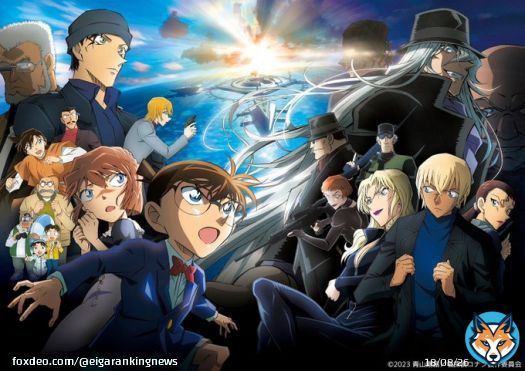 【「#黒鉄の魚影」シリーズ最高ヒット】 「名探偵コナン 黒鉄の魚影」は初日興収8億7500万(※推定値)でシリーズ歴代No.1の大ヒットスタートを記録！ 今までのシリーズ最高成績は「緋色の弾丸」の6億900万円で、その成績を2億円以上更新する偉業を達成！ 念願の100億円越えは早くも射程圏内か！？