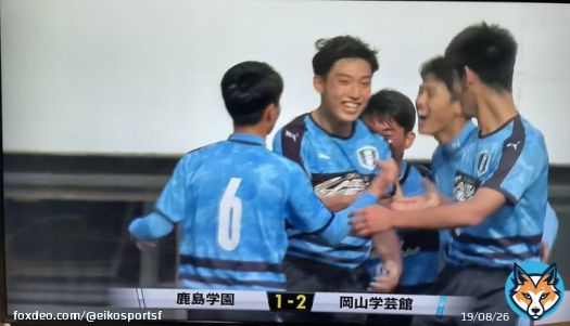【第101全国高校サッカー選手権大会】  2回戦 前半 岡山学芸館 2-1 鹿島学園  同点弾を入れられたものの 9番今井選手のゴールで追加点 そのまま前半終了。  後半もがんばれ  #高校サッカー #全国高校サッカー選手権