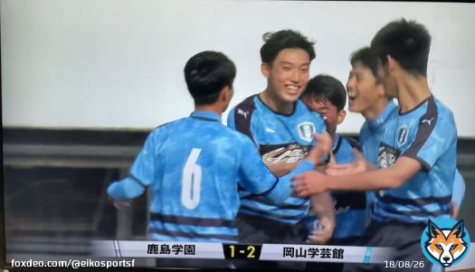 【第101全国高校サッカー選手権大会】  2回戦 前半 岡山学芸館 2-1 鹿島学園  同点弾を入れられたものの 9番今井選手のゴールで追加点 そのまま前半終了。  後半もがんばれ  #高校サッカー #全国高校サッカー選手権
