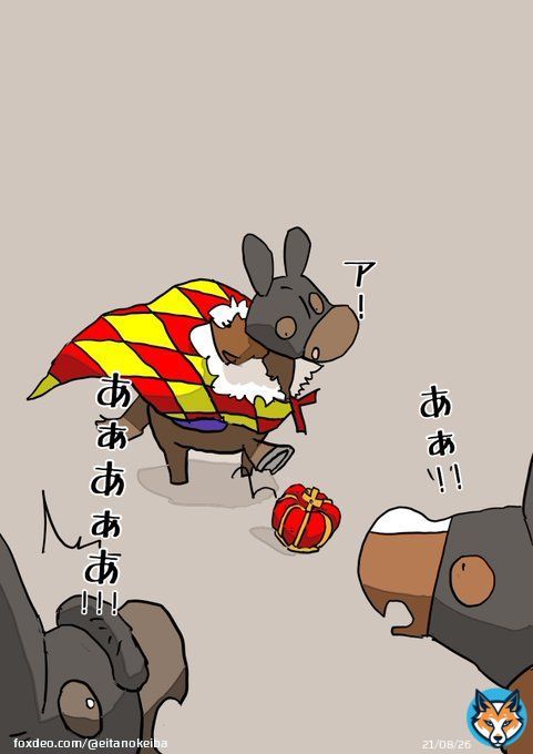 ア!あぁ!!あぁあぁあ\u203c\ufe0e!  #JBCクラシック  #テーオーケインズ  #メイショウハリオ #クラウンプライド