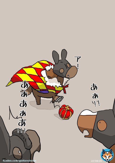 ア!あぁ!!あぁあぁあ\u203c\ufe0e!  #JBCクラシック  #テーオーケインズ  #メイショウハリオ #クラウンプライド