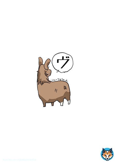 名繁殖ハルーワスウィート  #グランヴィノス #ラジオNIKKEI杯京都2歳S  #ヴ
