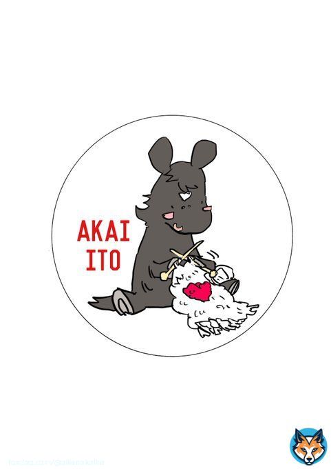 枠番決まったので、アイコンレンタル企画やります。 お好きな馬をアイコンに応援どうぞ。  ルール:年末くらいには戻してください。  #アカイイト #イズジョーノキセキ #ボルドグフーシュ #アリストテレス