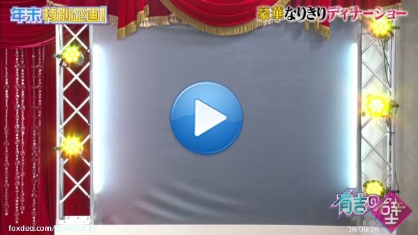 超新塾のモノマネのクオリティ高すぎな件 #有吉の壁