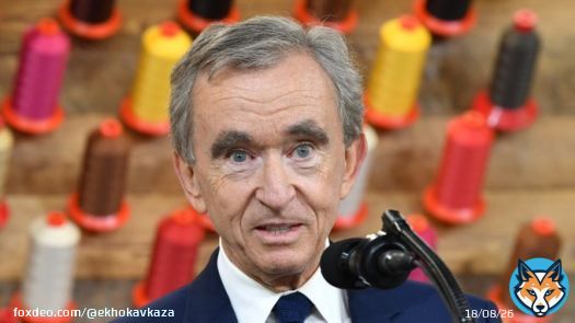 Глава LVMH Бернар Арно возглавил рейтинг богатейших людей Forbes