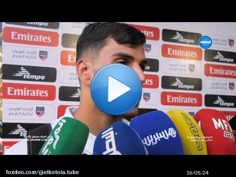 تصريح اللاعب الجزائري زكرياء الدراوي بعد أول ظهور له مع الوداد في مواجهة السد