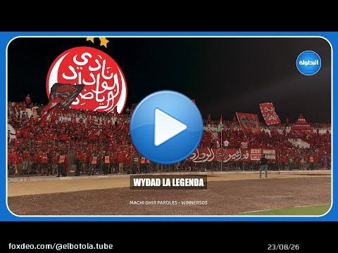 MACHI GHI PAROLES - WINNERS #wydadac \ud83d\udd34\ud83d\udd25
