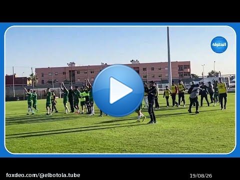 تحية لاعبي الرجاء للجماهير بعد الانتصار على حسنية أكادير #الرجاء_الرياضي