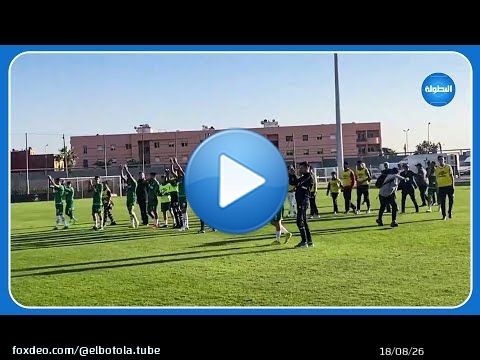 تحية لاعبي الرجاء للجماهير بعد الانتصار على حسنية أكادير #الرجاء_الرياضي