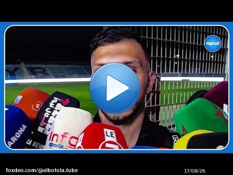 بنعياد: أهم شيء هو إسعاد الفريق وزملائي ساعدوني في إحراز الهدف #الرجاء_الرياضي