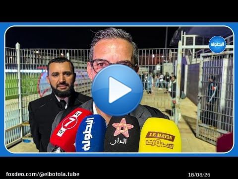 زينباور: أ. آسفي فريق قوي ومنظم ولدينا أسبوع كامل لنستعد من أجل مواجهة الفتح #الرجاء_الرياضي