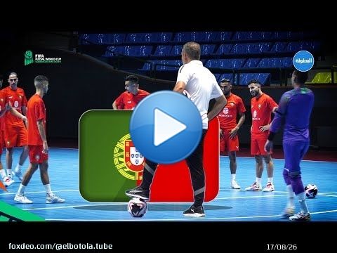 المنتخب المغربي يختتم تحضيراته لمواجهة البرتغال \ud83d\udd25\ud83c\uddf2\ud83c\udde6 - #كأس_العالم #futsal
