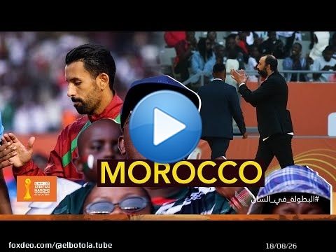 \ud83d\udccdمشاهد خاصة I وكأن المباراة في المغرب.. الجماهير الكينية \ud83c\uddf0\ud83c\uddeaتُبهر 'الأسود' في نهائي 'الشان' \ud83d\ude0d\ud83c\uddf2\ud83c\udde6