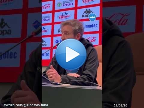 تصريح سانتوس بعد الفوز على الوداد في الكلاسيكو \ud83c\udf99\ufe0f