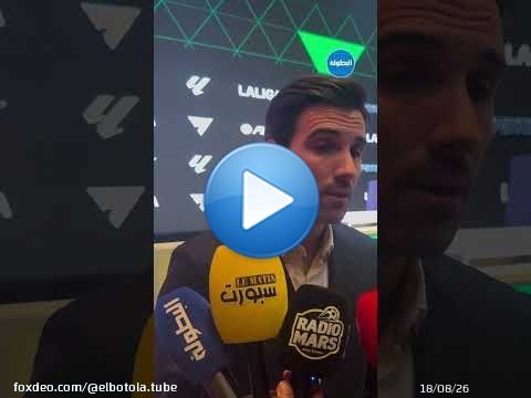 La Liga lance la deuxième édition de son concours de détection de talents au Maroc en partenariat...