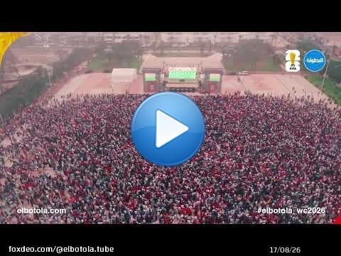 بـ'الدرون'.. حشود جماهيرية غفيرة تملأ 'فان زون' ساحة الأمل بأكادير لتشجيع المنتخب المغربي \ud83c\uddf2\ud83c\udde6\ud83d\ude0d