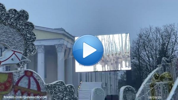 В моем областном Белгороде зажгли праздничную елку &mdash; в приграничном городе население весело встречает приближающийся Новый год.  И у меня был твит сегодня , что Дед Мороз приехал на елку на БТР. Мой любимый и часто обстреливаемый Белгород, мираи счастья тебе и твоим жителям!