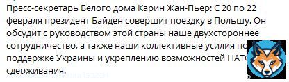 Приедет поближе, чтобы получше расслышать Послание Путина Федеральному собранию 21 февраля.