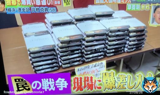 #爆買いスター恩返し #罠の戦争 高橋克典さんの差し入れ 美味しいですねん〜ん〜 剛君美味しいですね #草彅剛