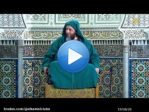 Beautiful verses, overflowing with wisdom and sweetness - Sheikh Saeed Al-Kamali