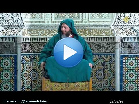 Beautiful verses, overflowing with wisdom and sweetness - Sheikh Saeed Al-Kamali