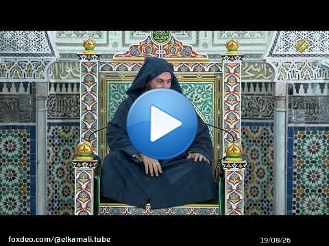 مجالس الموطأ - 15- كتاب الجامع - باب ما جاء في تحْرِيم المَدِينة - الشيخ سعيد الكملي
