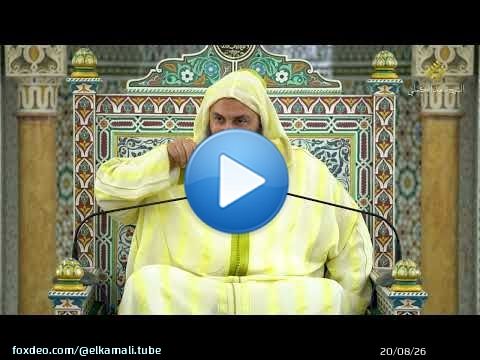 مجالس الموطأ - 367- باب جَامِعِ الصِّيَامِ - الشَّيخ سَعيد الكَمَلي