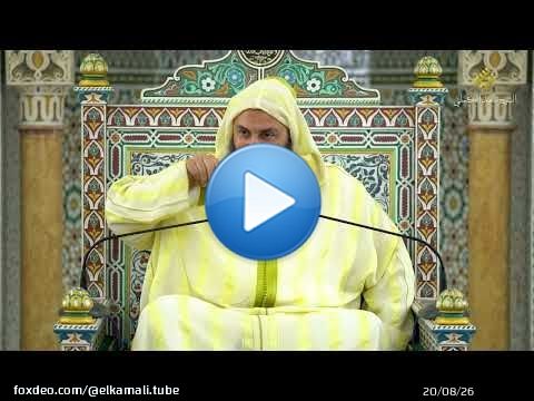 مجالس الموطأ - 367- باب جَامِعِ الصِّيَامِ - الشَّيخ سَعيد الكَمَلي